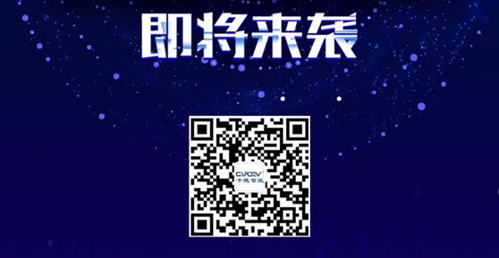 邀請函 ▏“第78屆中國教育裝備展示會(huì)”誠邀您蒞臨